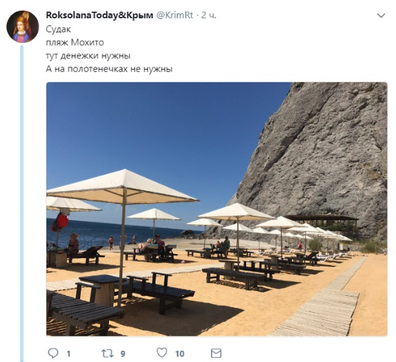 скрин