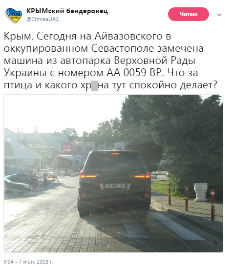 скрин