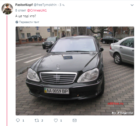 скрин