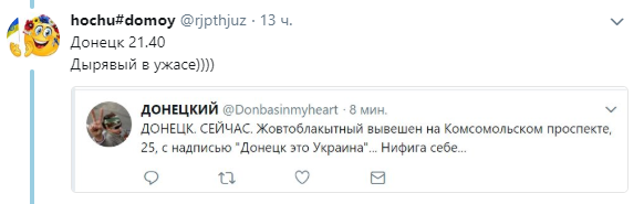 скриншот