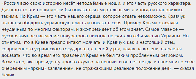 скриншот