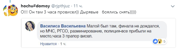 скриншот