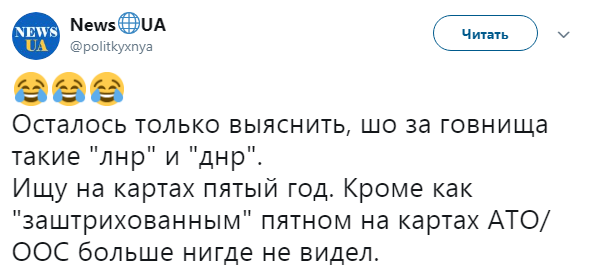 скрин