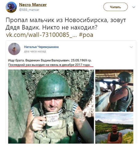 скрин
