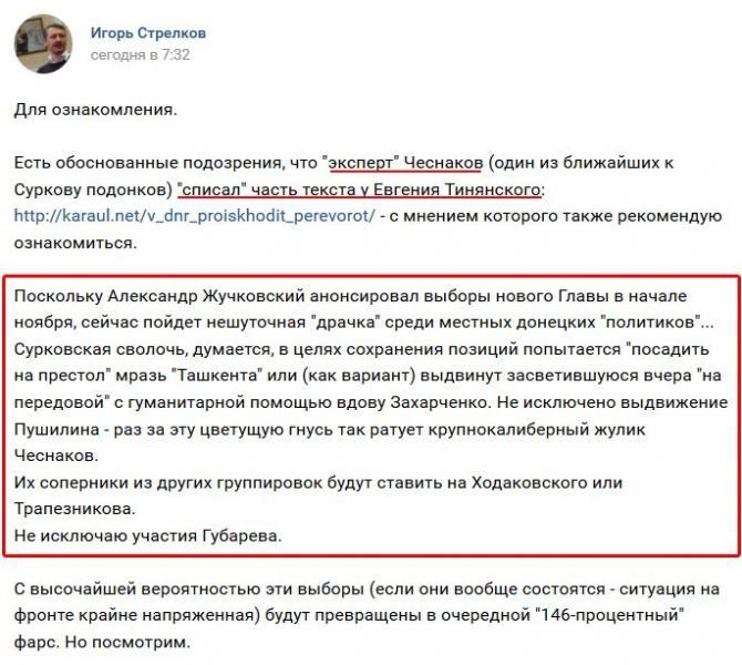скрин
