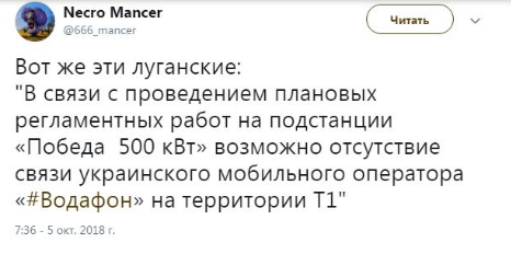 скрин