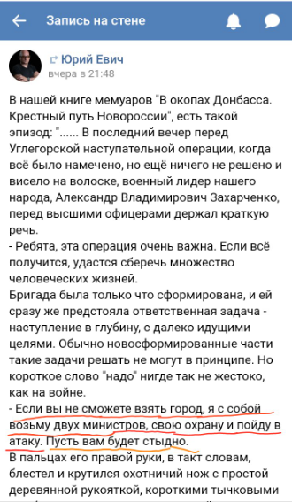 скрин