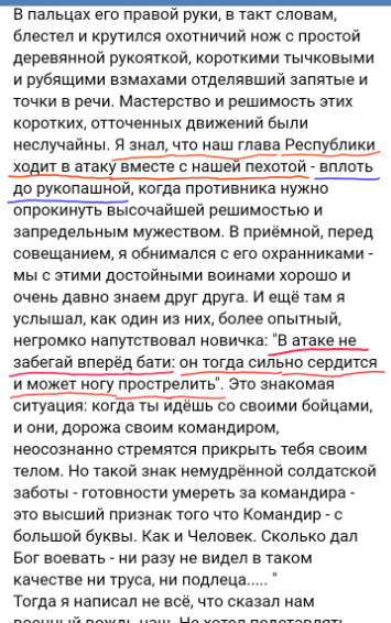 скрин
