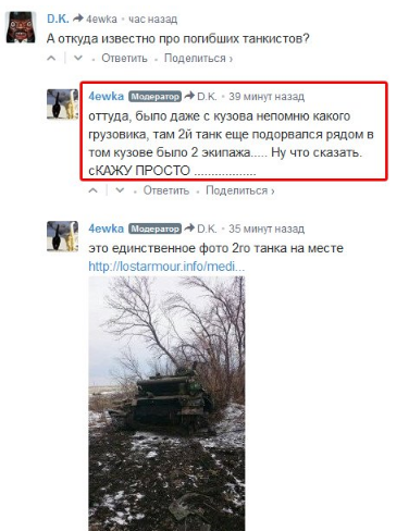 скрин