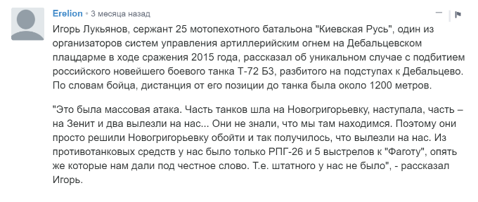 скрин