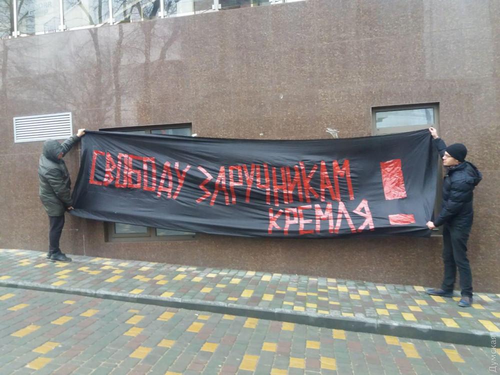 Одесса