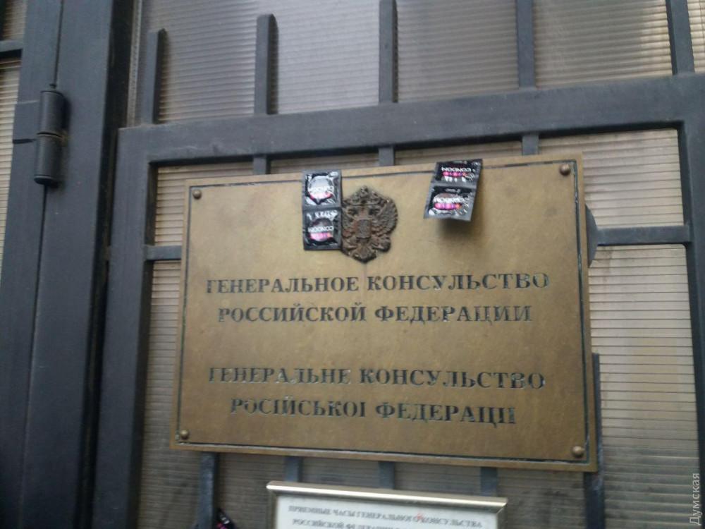 Одесса