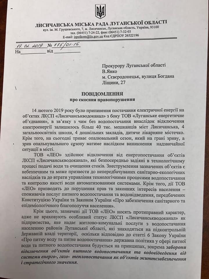 скрин