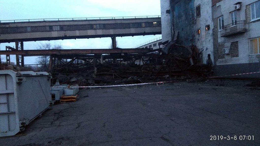 Донецк