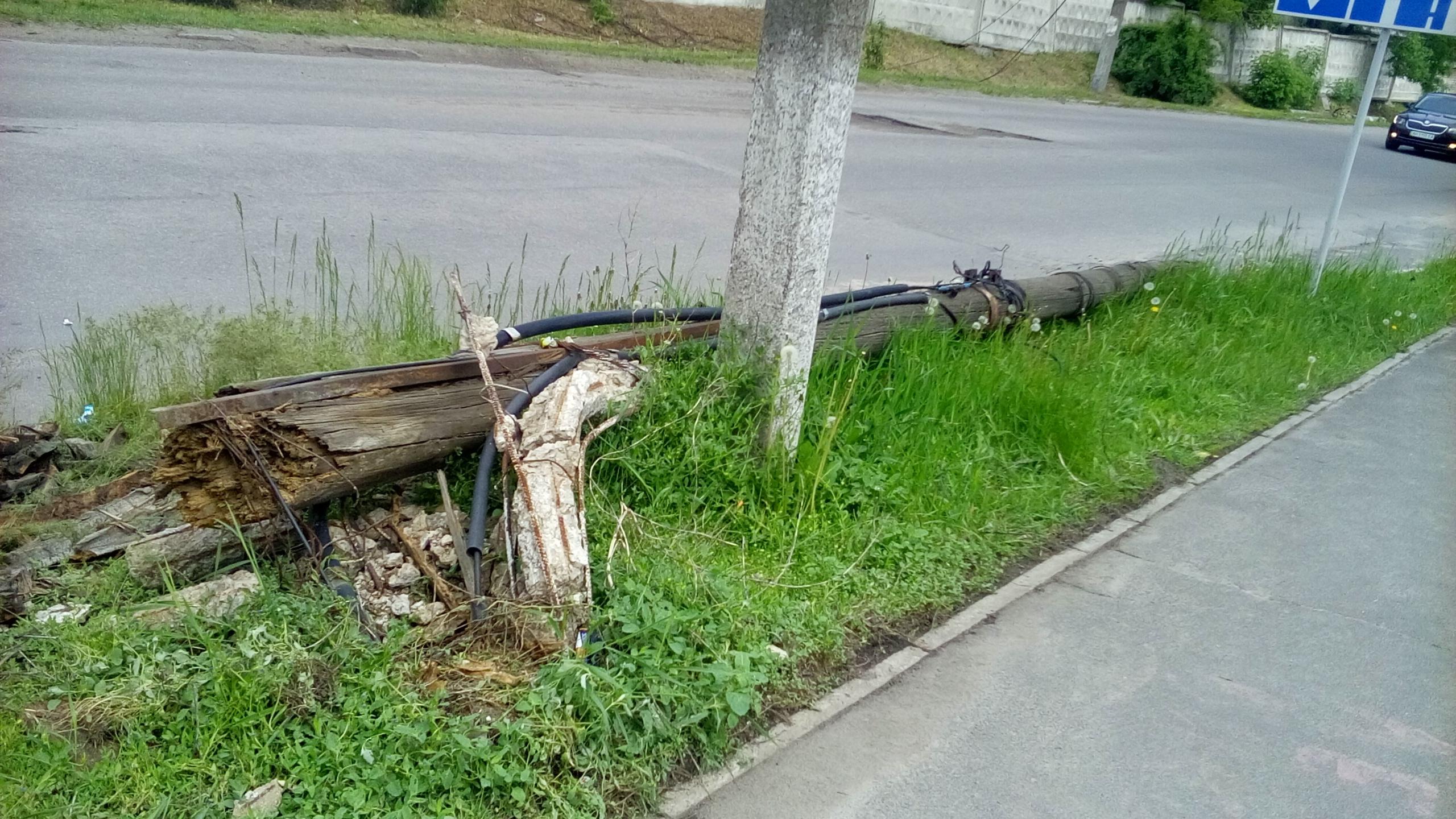 Лисичанск