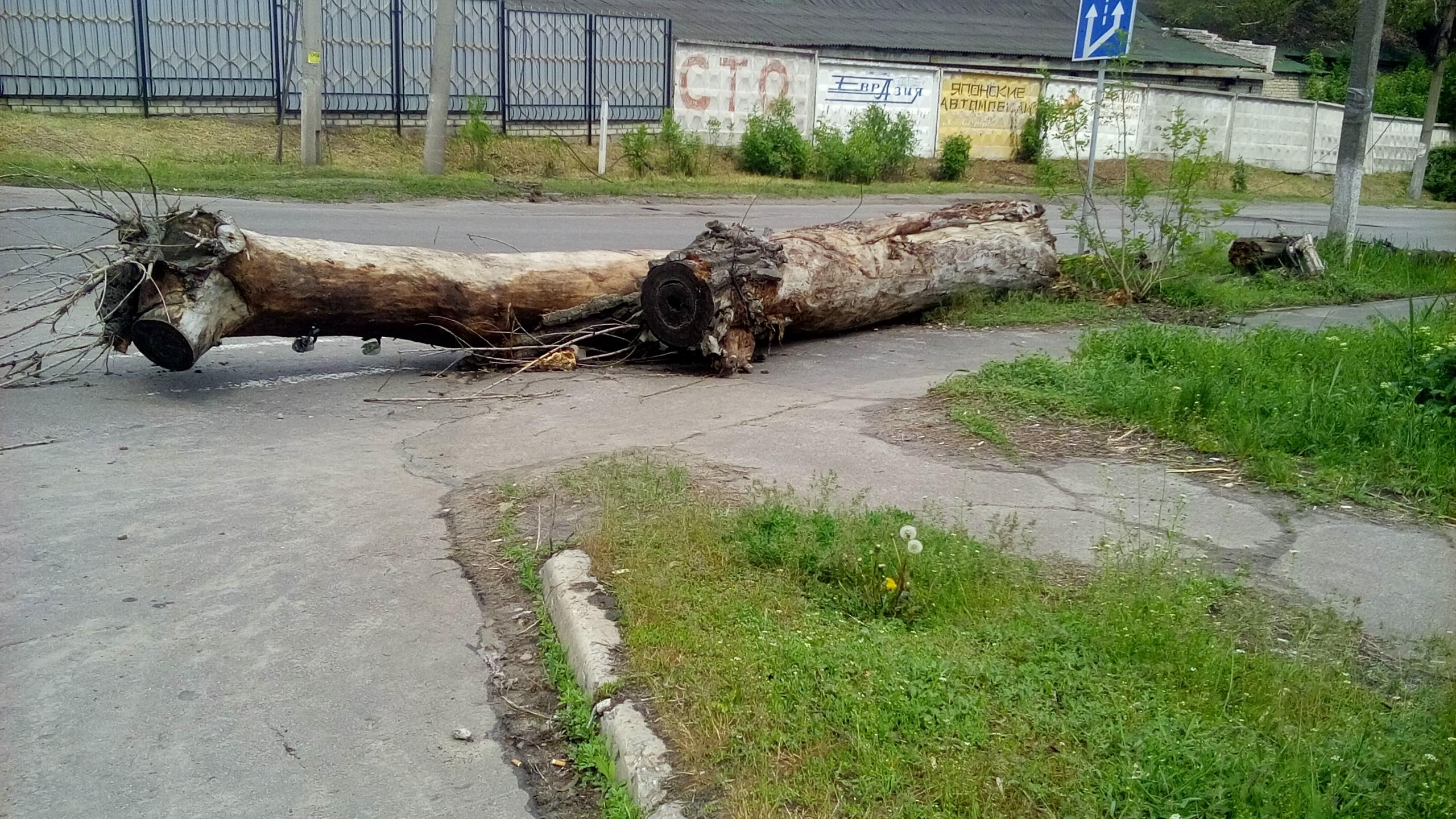 Лисичанск