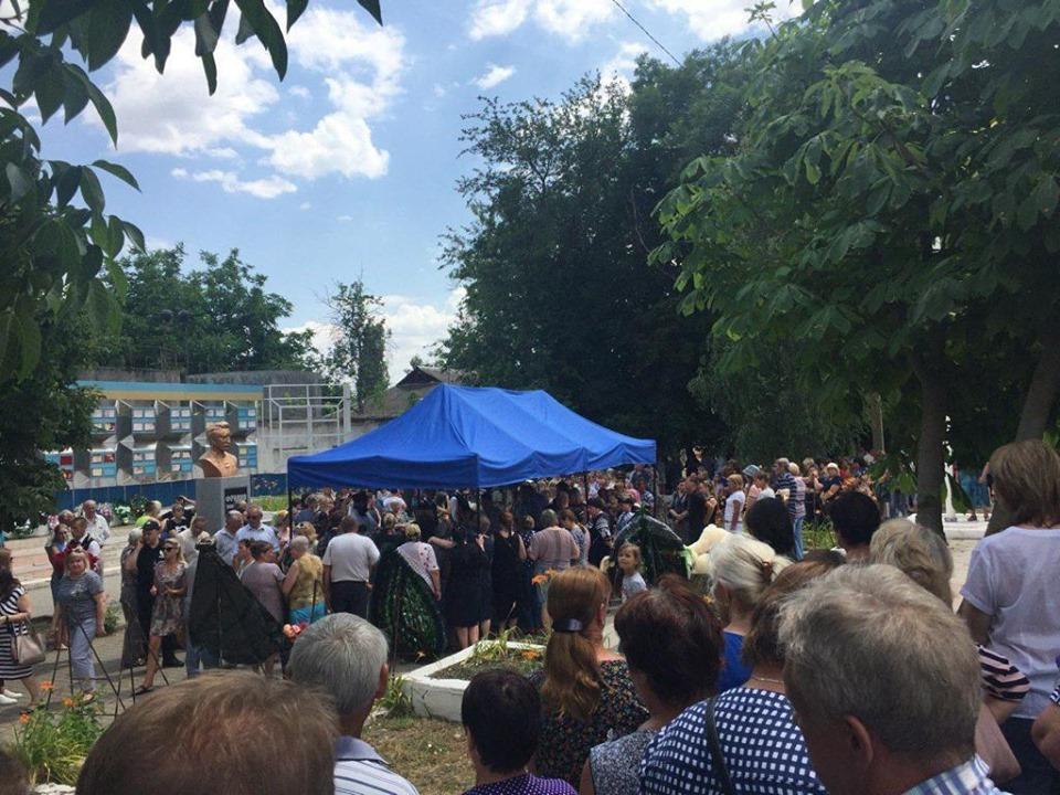 похороны