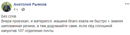 скрин