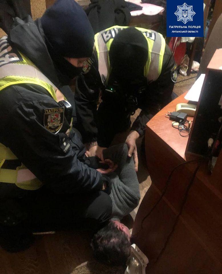 полиция