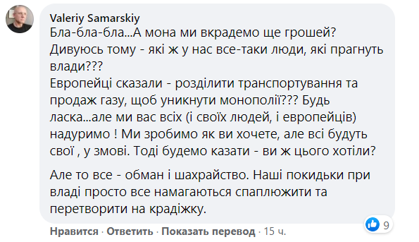 комментарии