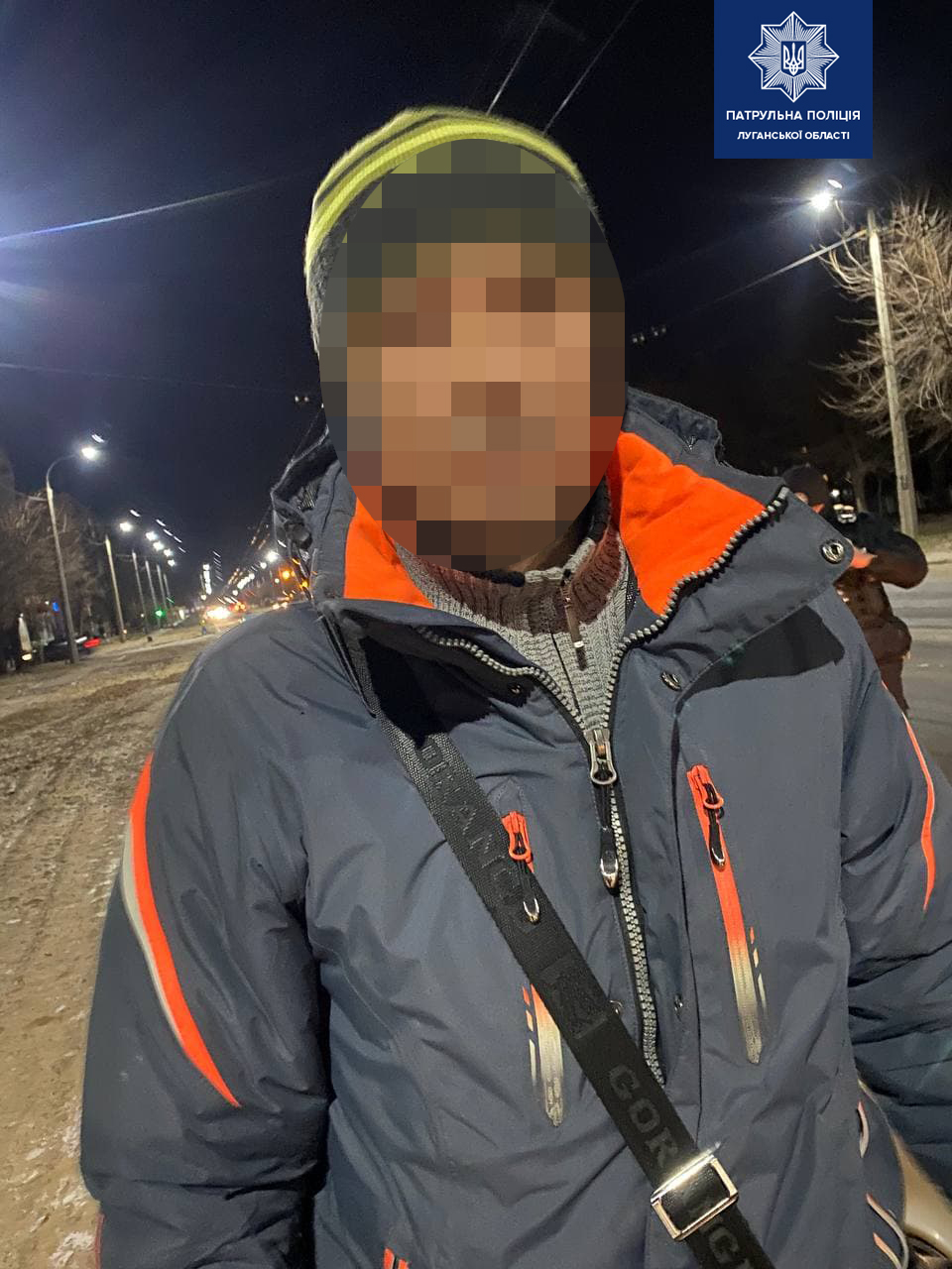 полиция