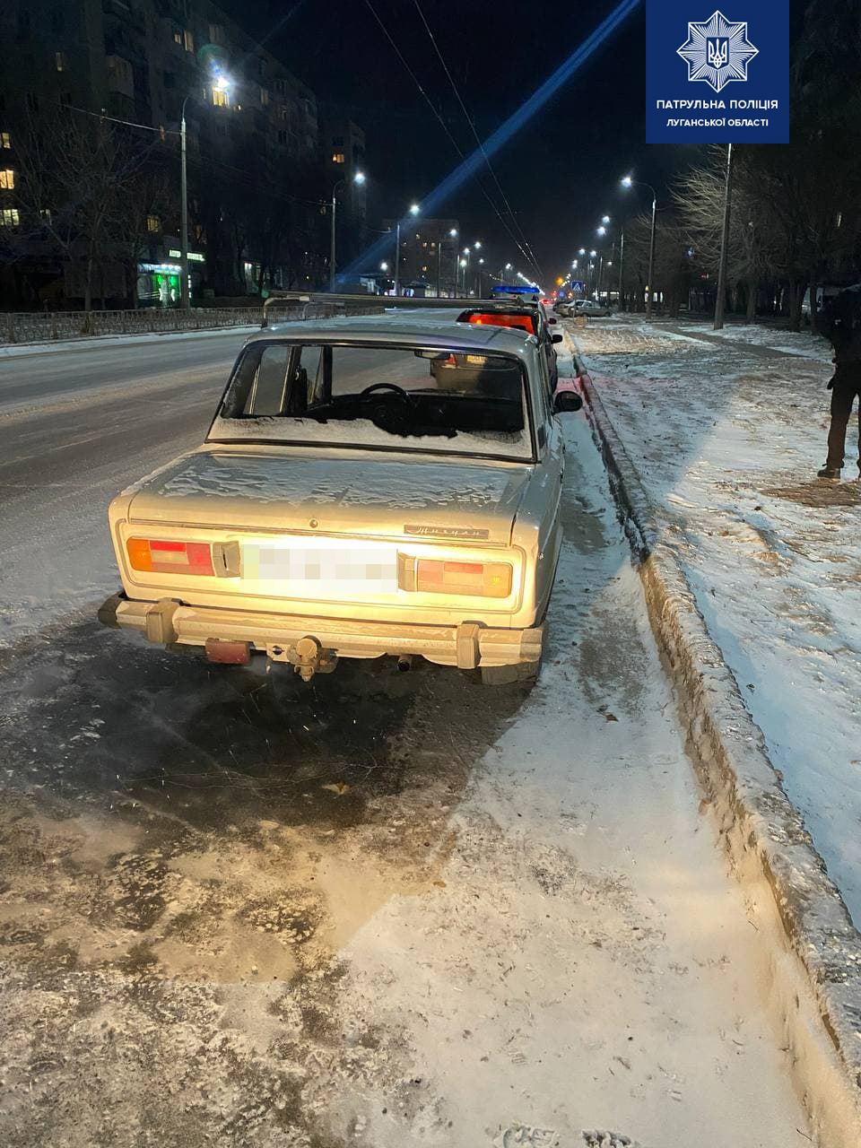 полиция