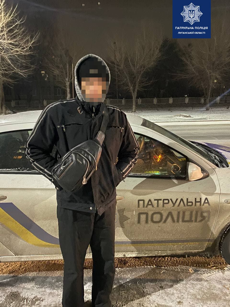 полиция