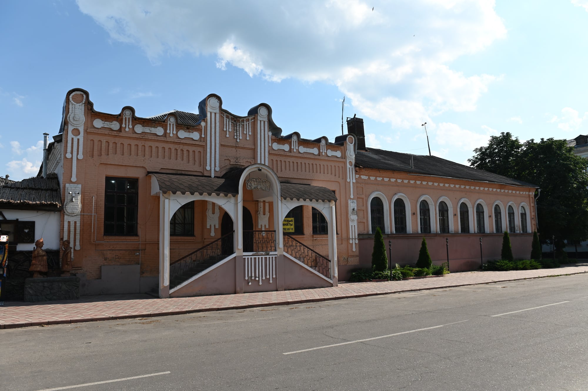 Луганщина