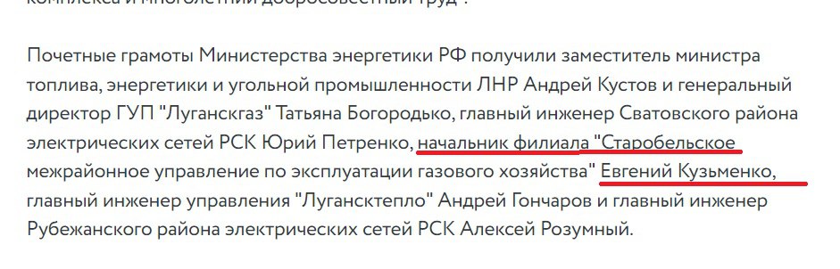 скрин