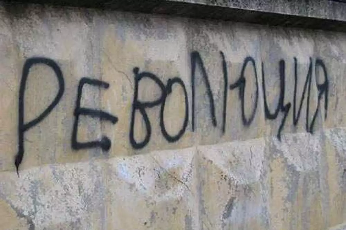 Политолог: сейчас в Украине происходит революция