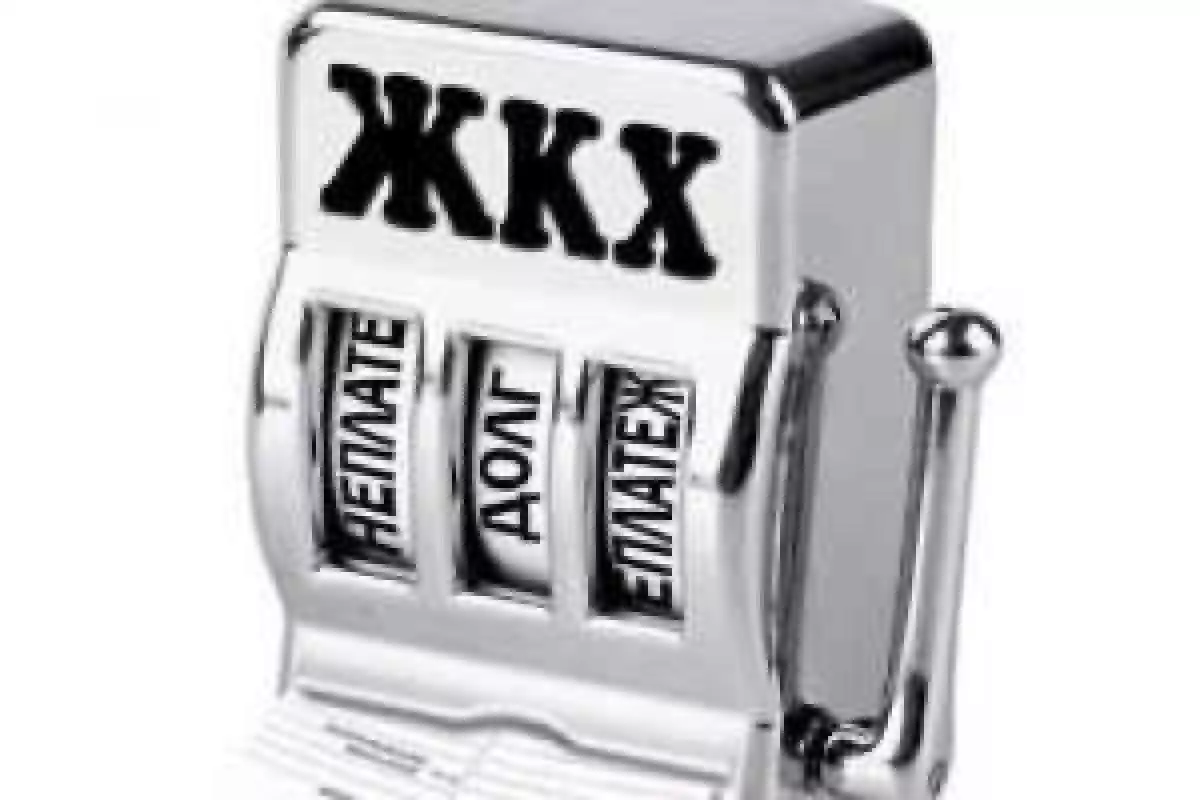 Власти "ДНР" решили жестко наказывать должников по ЖКХ