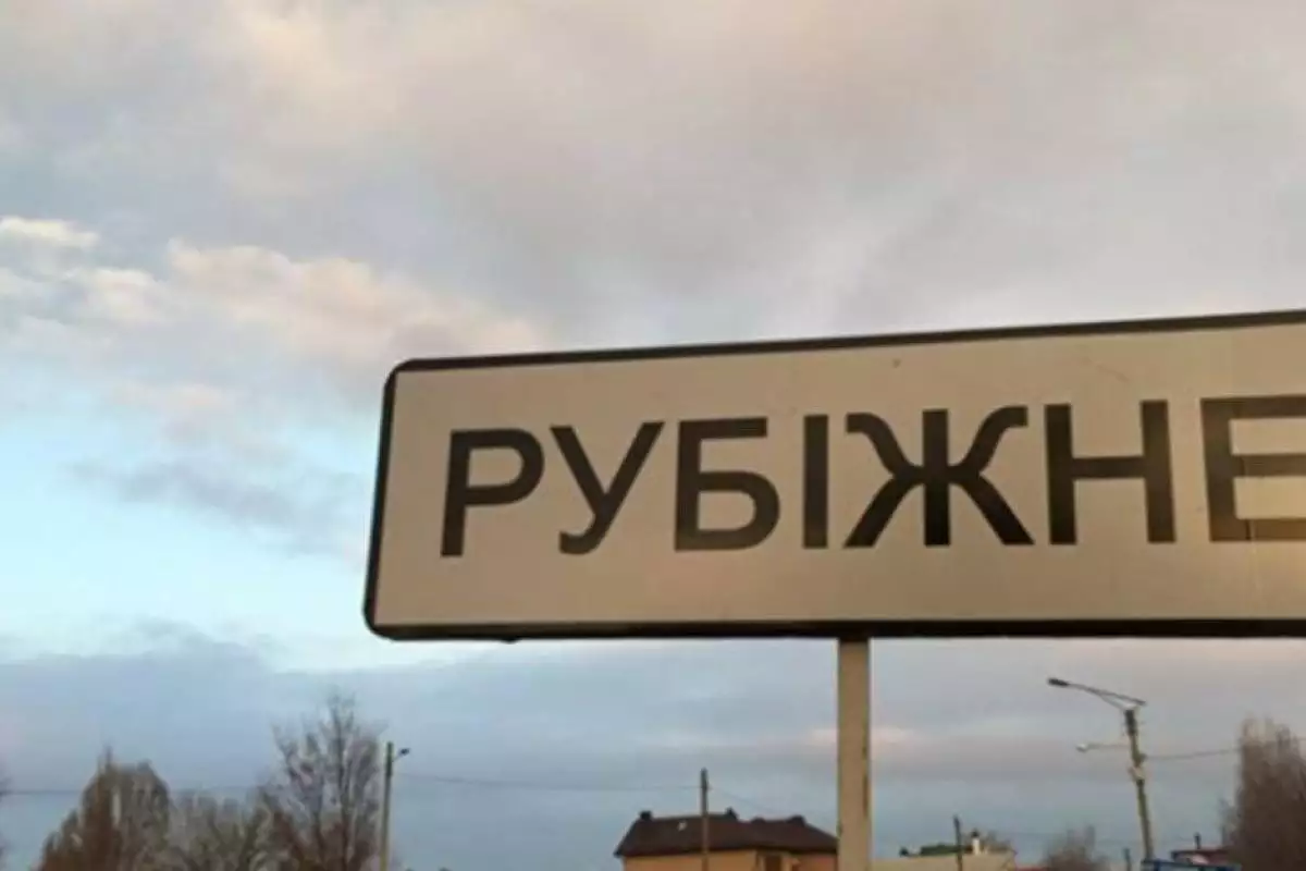 "Реалії відбудови": У мережі з'явилися нові подробиці про "ремонти" у Рубіжному "Реалії відбудови": У мережі з'явилися нові подробиці про "ремонти" у Рубіжному
