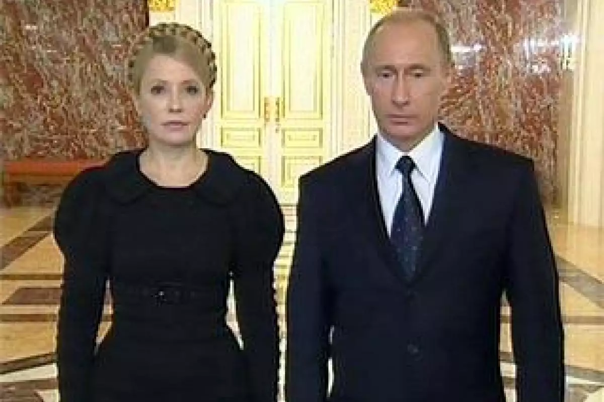 Обращение Юлии Тимошенко к Владимиру Путину Обращение Юлии Тимошенко к Владимиру Путину