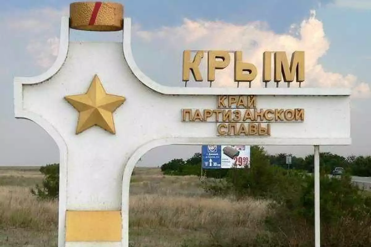 Медведев поручил "обустроить" границу между Украиной и Крымом Медведев поручил "обустроить" границу между Украиной и Крымом