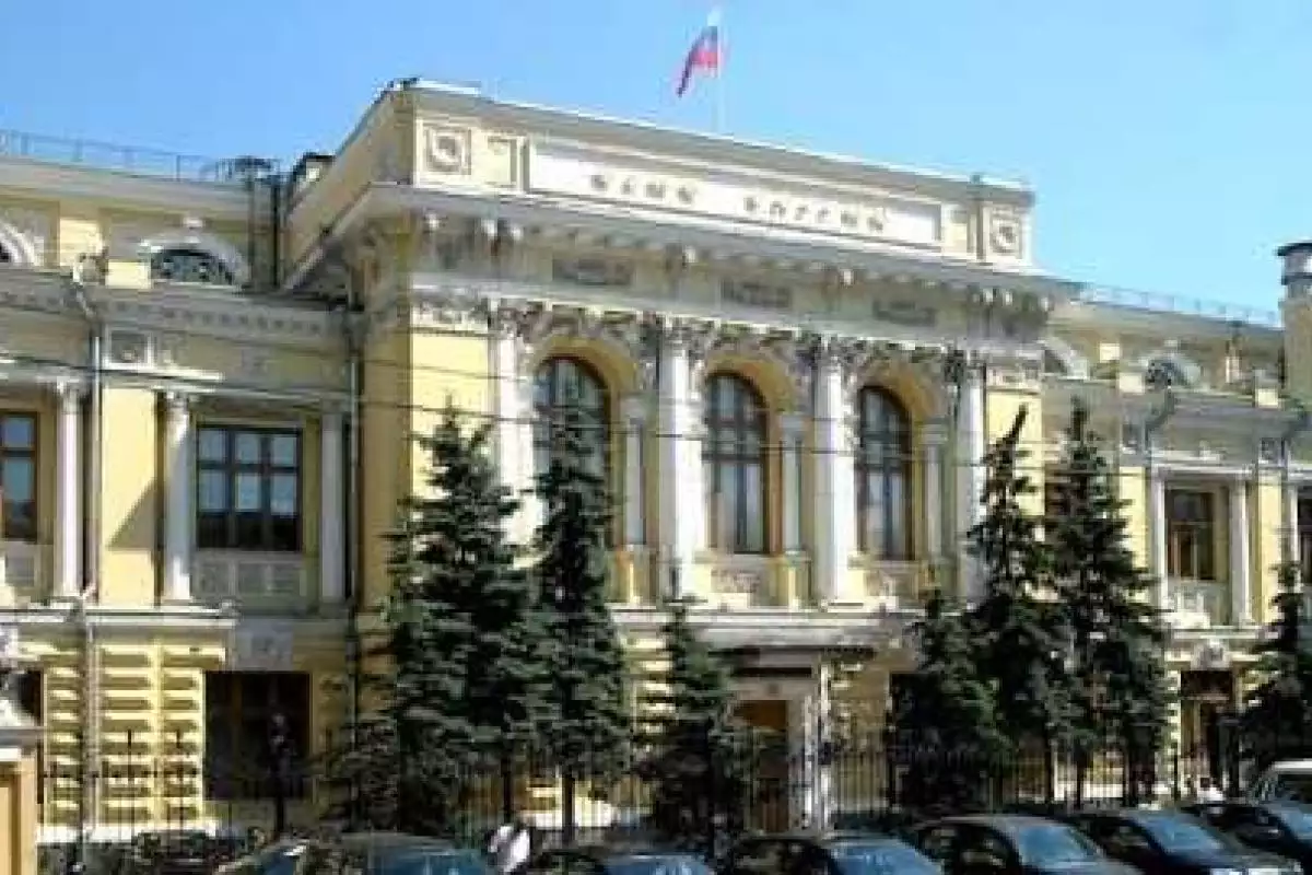 Два российских банка лишились лицензии Два российских банка лишились лицензии