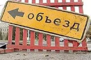 Временное ограничение движения транспорта в Херсоне!