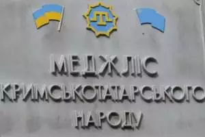 Полная "свобода слова": в оккупированном Крыму запретили использовать слово "Меджлис"