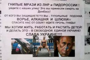 В оккупированном Луганске арестовали детей, которые расклеивали проукраинские листовки