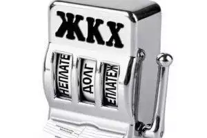 В "ЛНР" составляют реестры злостных должников за "коммуналку"