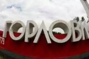 В Горловской колонии увеличены нормы изготовления гробов, - разведка