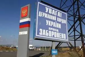 Россия начинает отгораживаться от Донбасса забором